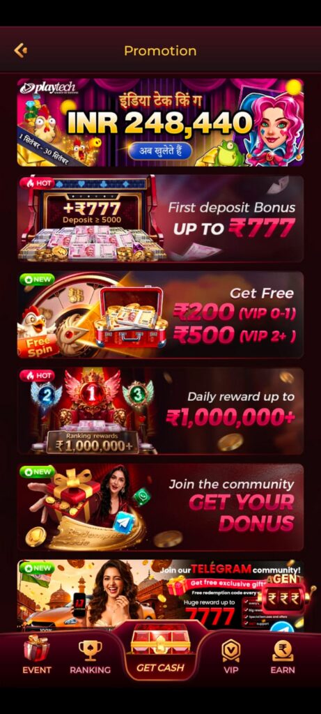 IJ7 App promotion and gaming offers