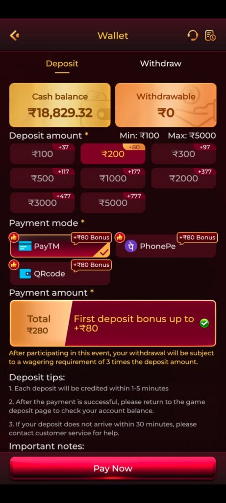 IJ7 App deposit and withdrawal screen